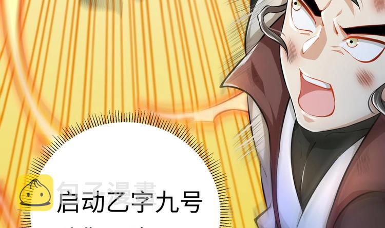 第7话 护崽狂魔上线13