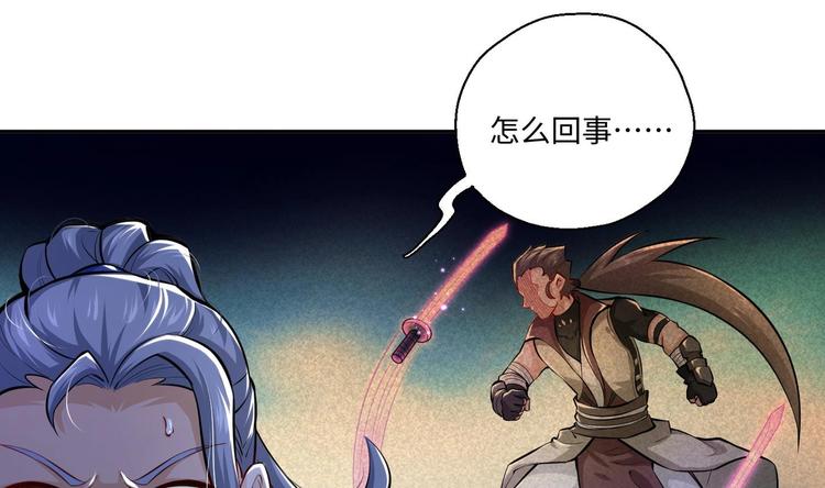 第4话 哥哥太快了71