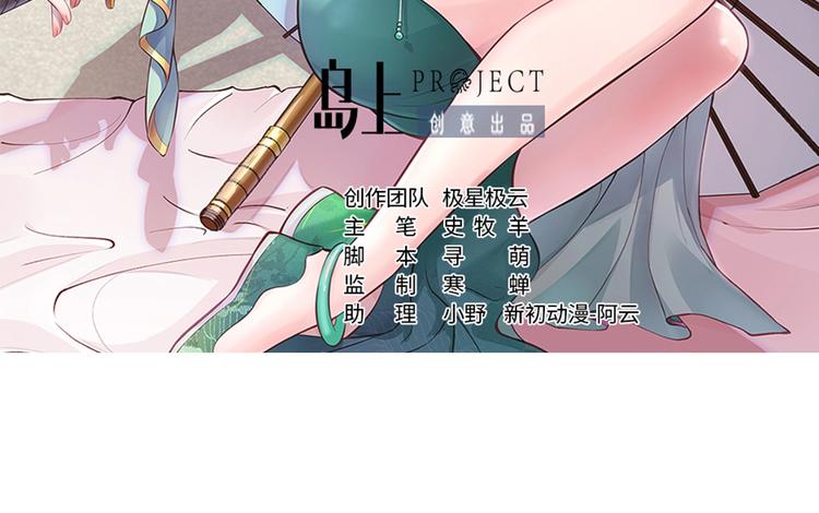 第3话 师姐请自重1