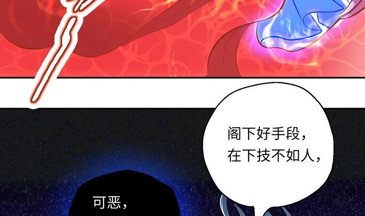 第8话 大人，时代变了82
