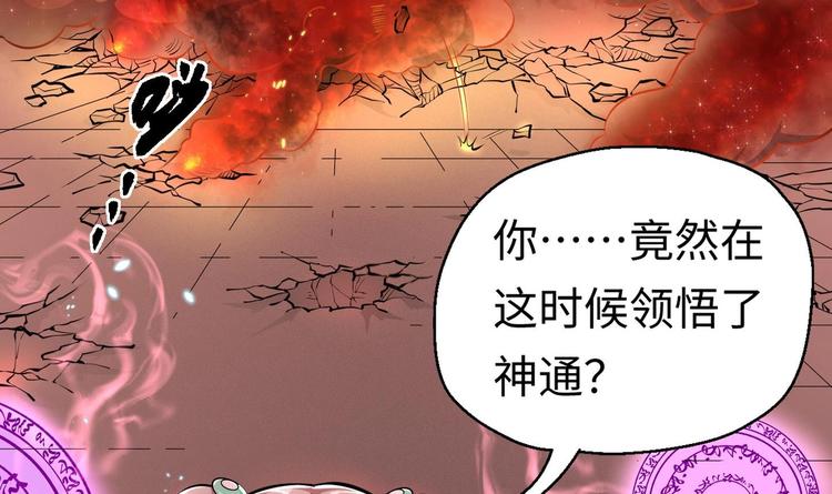 第6话 数学比女人有意思112