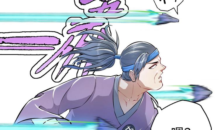 第7话 护崽狂魔上线93