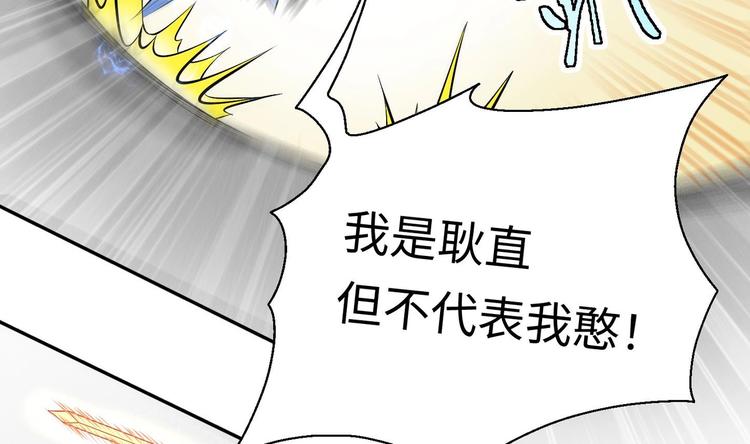 第5话 旧日情债38