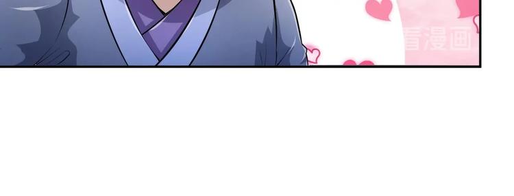 第13话 刺杀仙人55