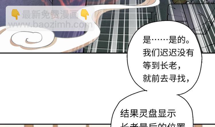 第9话 就你还想演我？5