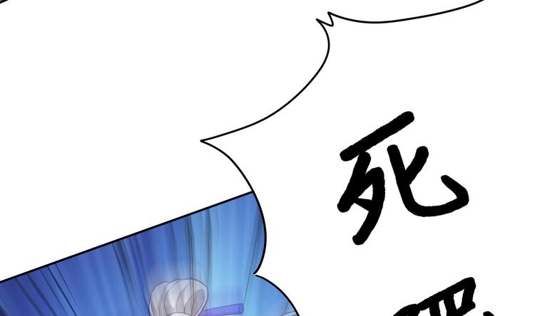 第1话 你在教我修真？137