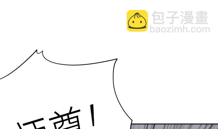 第1话 你在教我修真？114