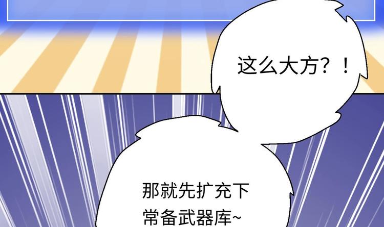 第10话 主线任务4