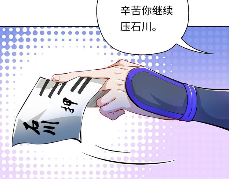 第4话 哥哥太快了104
