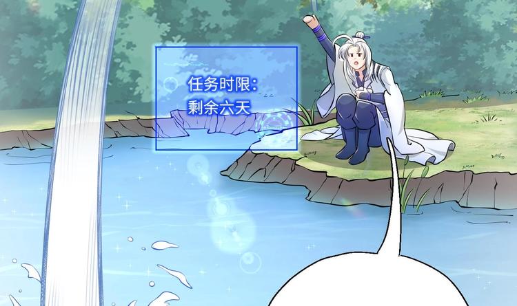 第11话 师姐是个工具人13