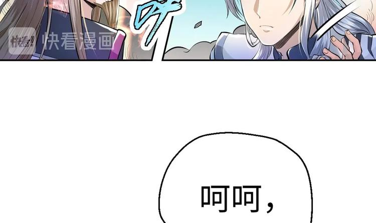 第7话 护崽狂魔上线52
