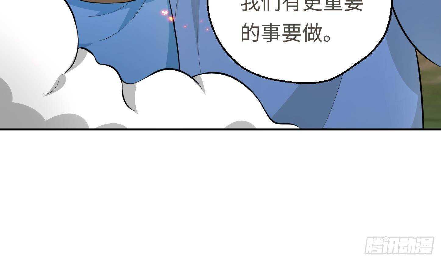 第21话 科技初体验86