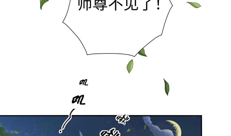 第7话 护崽狂魔上线83