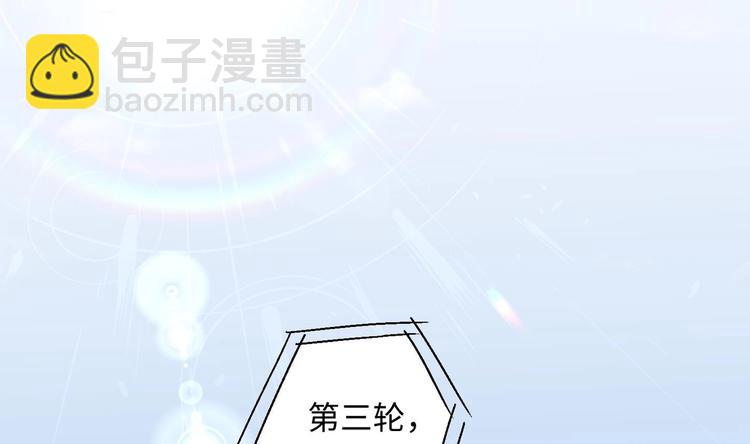 第5话 旧日情债83