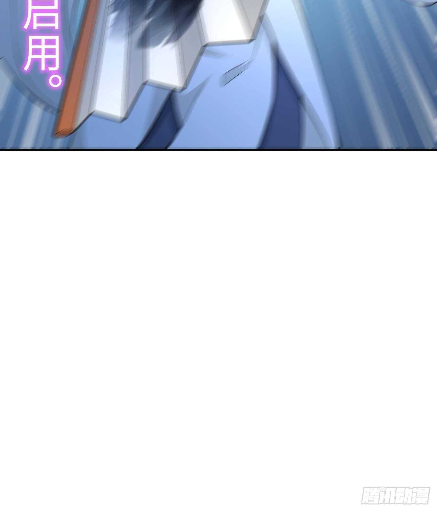 第22话 你的硬度不行啊83