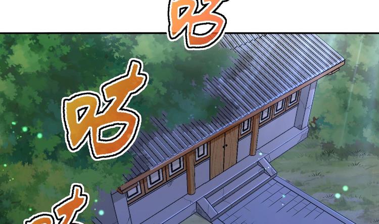 第16话 逼良为娼？！23