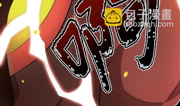 第1话 你在教我修真？189