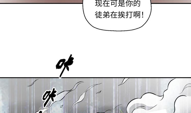 第5话 旧日情债111
