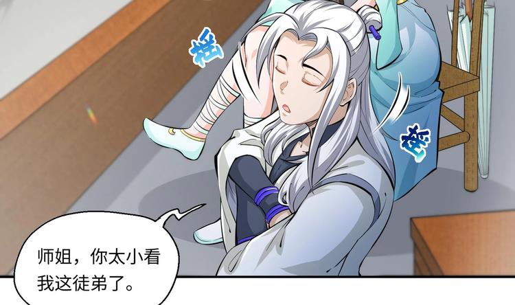 第4话 哥哥太快了57