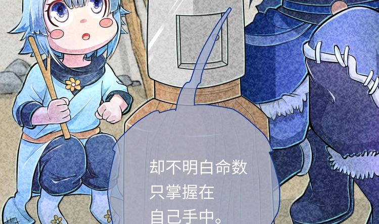 第15话 来做愉快的事吧69