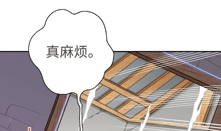 第19话 颠倒黑白11