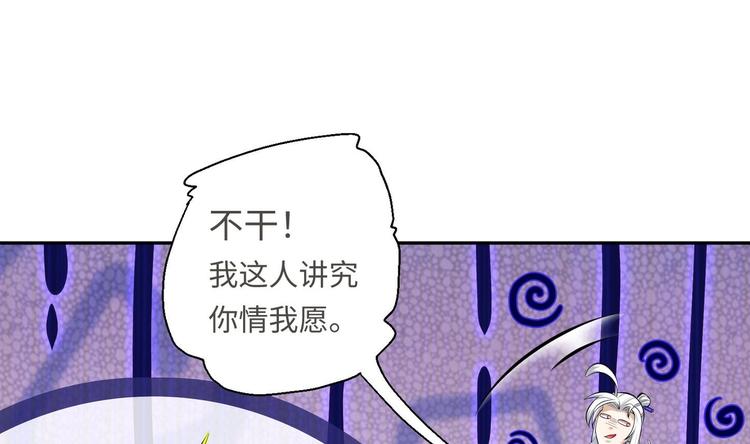 第16话 逼良为娼？！2