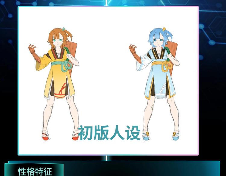 第13话 刺杀仙人79