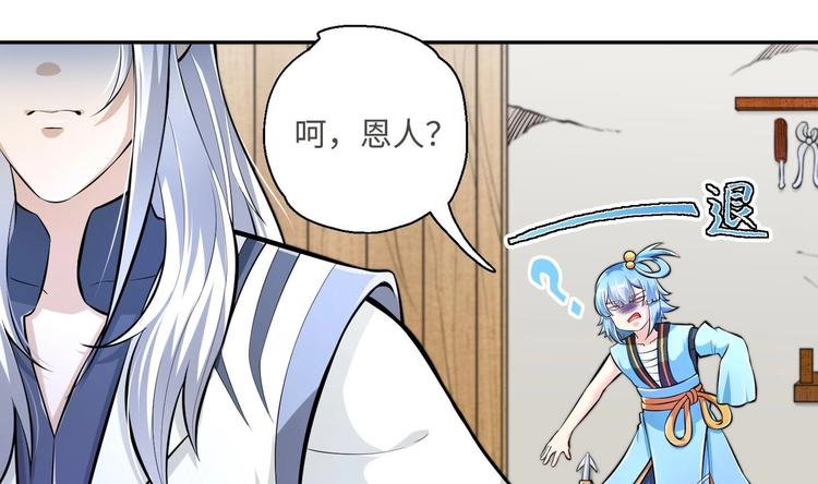 第15话 来做愉快的事吧21