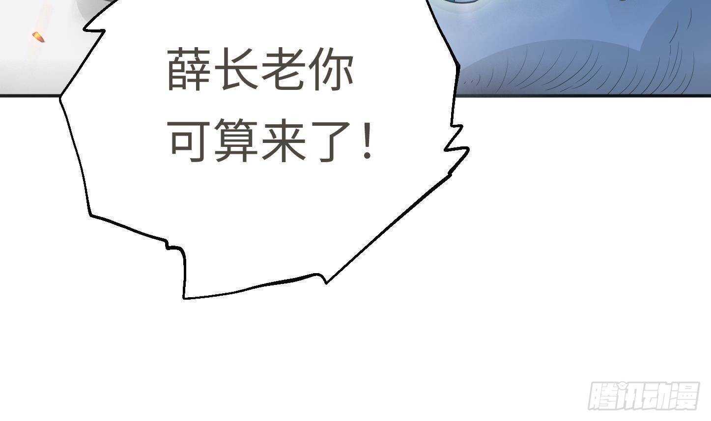 第21话 科技初体验28