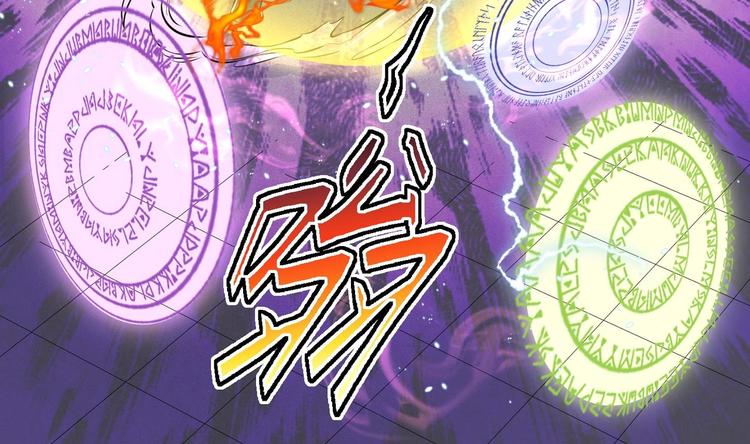 第5话 旧日情债105