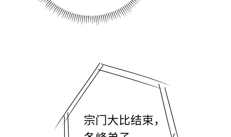 第7话 护崽狂魔上线73