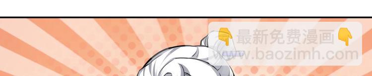 第3话 师姐请自重101