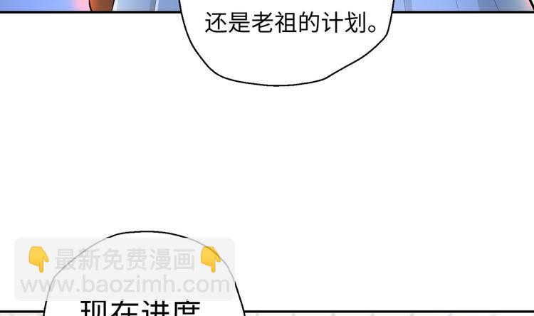 第9话 就你还想演我？27