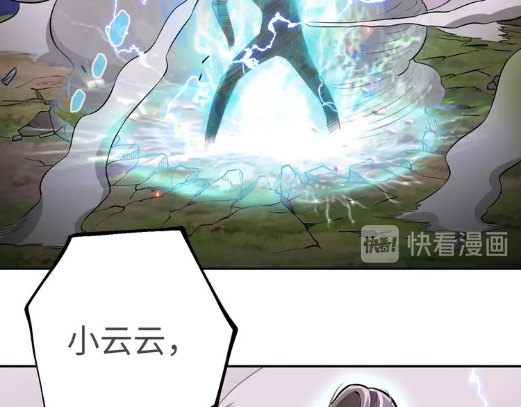 第20话 天降正义113