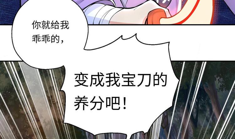 第8话 大人，时代变了58