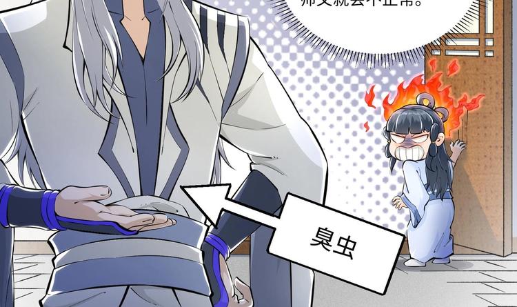 第4话 哥哥太快了7