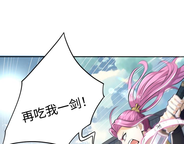 第2话 科学”击剑“121