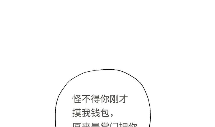 第11话 师姐是个工具人34