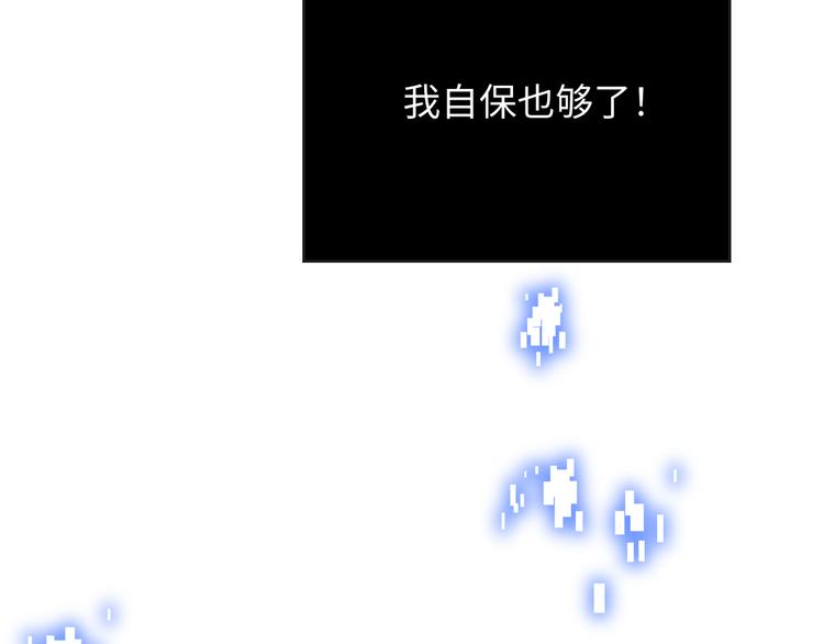 第2话 科学”击剑“37