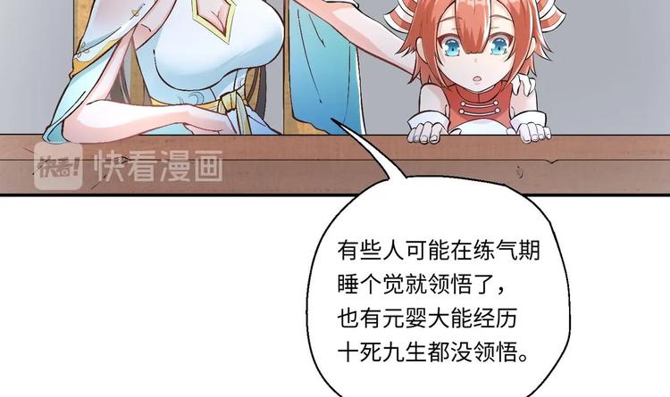 第5话 旧日情债4