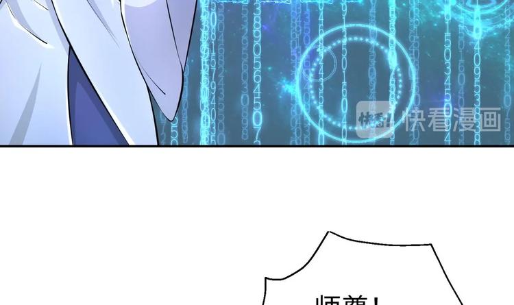 第10话 主线任务43