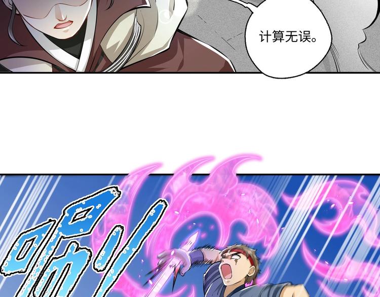 第4话 哥哥太快了67