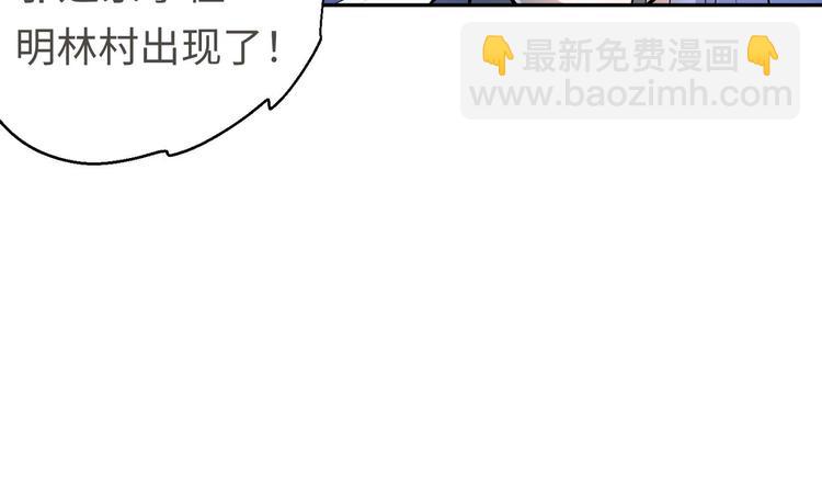 第17话 东窗事发？！20