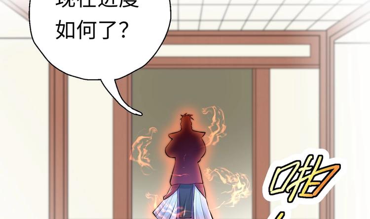 第9话 就你还想演我？28