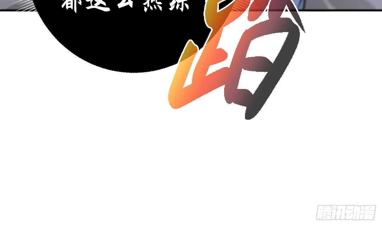 第21话 科技初体验81