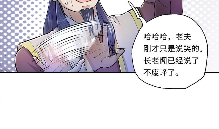 第9话 就你还想演我？60