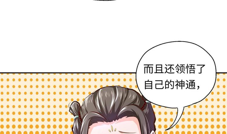 第4话 哥哥太快了117