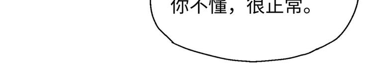第6话 数学比女人有意思130