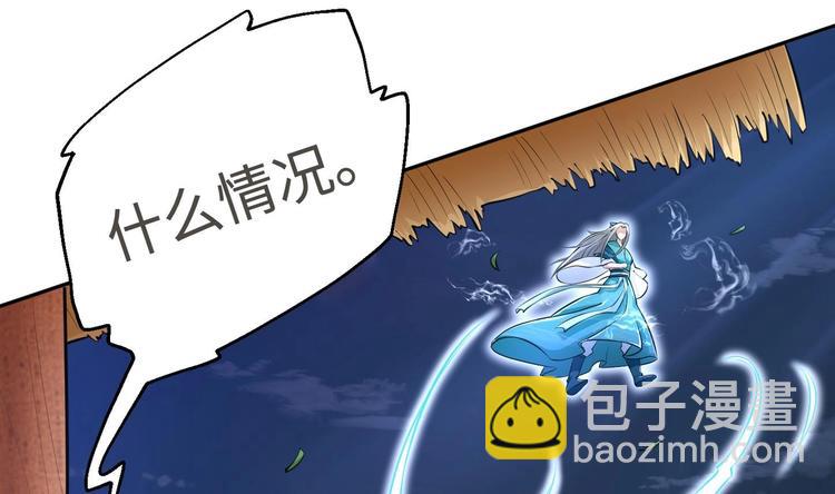 第17话 东窗事发？！8