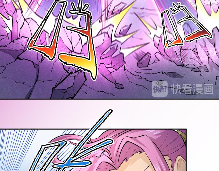 第2话 科学”击剑“111